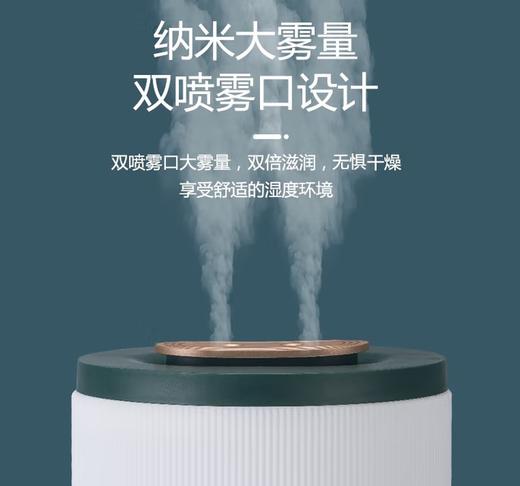 山水加湿器SJS-Q12 商品图3