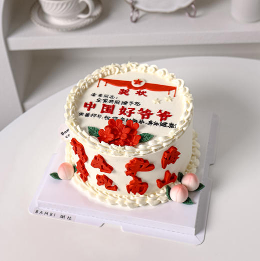 中国好长辈 商品图1