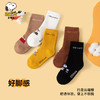 【清仓捡漏】【5双装】【10A抑菌加厚全毛圈袜】【史努比】男童中长款袜子组合装 商品缩略图1