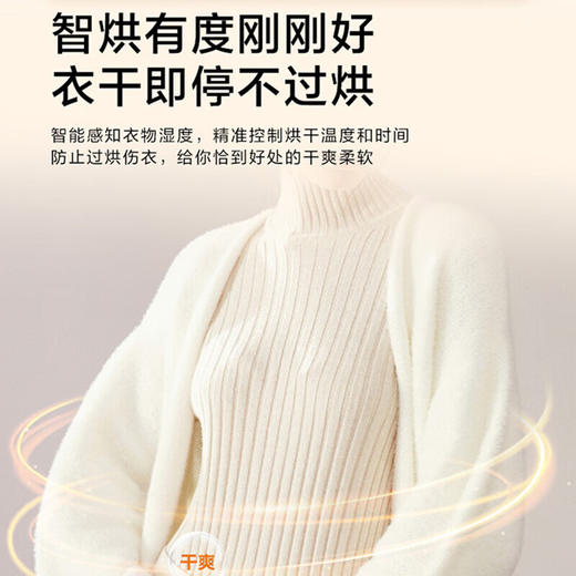 海尔（Haier）滚筒洗衣机12kg全自动 云溪4.0丨洗烘一体+双智投精华洗XQG120-HSDE588BU1 商品图7