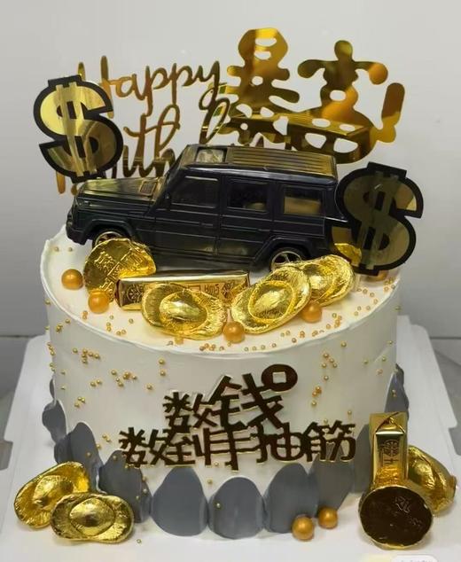 大G-男士蛋糕 商品图0