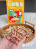 逐南味花生 商品缩略图6