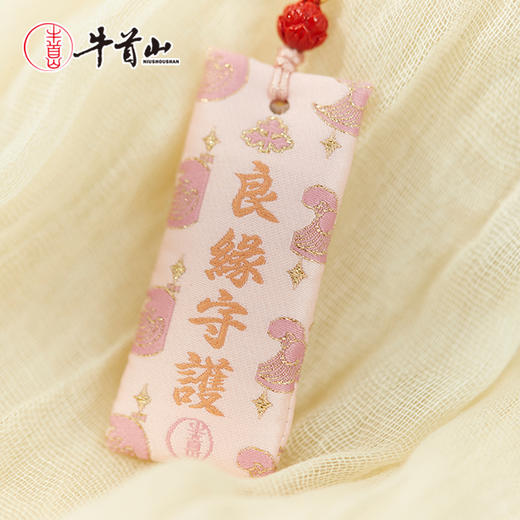 牛首山文创牛守万福之五愿守护香囊国风香包装饰挂件南京纪念品 商品图2