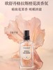 【1F】欧舒丹格拉斯橙花香淡香氛 50ml 商品缩略图0