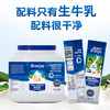 澳洲爱薇牛 草饲365全脂奶粉罐装（30g*28条）840g 商品缩略图4