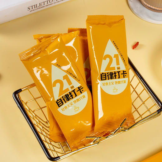 巨划算3盒装【豆香浓郁❗️独立包装】豆浆红枣桂圆豆浆粉条甜味早餐豆浆营养早餐小袋装即食豆奶豆浆。ja 商品图1