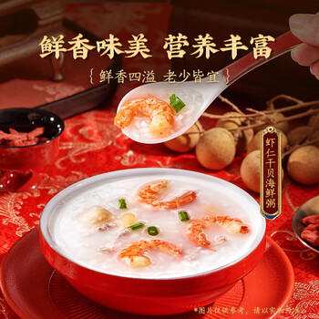 北海印象【北海产地】虾仁干大号250g 淡干虾仁开洋干货煲汤 源头直发包邮 /粮油调味 /南北干货 /鱼虾贝藻类干货 商品图1