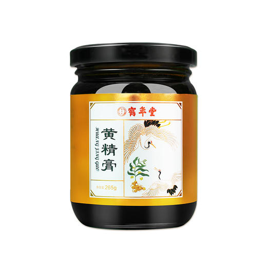鹤年堂黄精膏 既食莲子 大枣等配料 口感细腻 食用方便 ！支持到店自提！ 商品图3