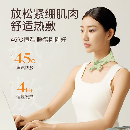 两盒-10元【源方易堂暖颈贴】 艾草制品 暖颈护肩 恒温热灸 拯救低头族 随时随地做艾灸 商品图4