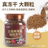【鹿边咖锁鲜冻干咖啡】升级醇香加量，大颗粒锁鲜冻干，国际金奖咖啡豆。精选云南高海拔阿拉比卡豆，100咖啡豆无添加 商品缩略图8