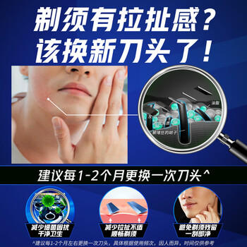 吉列锋隐5致顺 剃须刀片替换装到手12个 5层刀片剃刮胡须刀手动 男士 京东自营旗舰 非吉利 /个人护理 /男士剃须 /手动剃须 商品图6