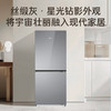 海尔（Haier）冰箱193升双门两门对开门风冷无霜一级能效节能变频玻璃面板净味家用租房电冰箱BCD-193WGHC2E7AS 商品缩略图0