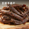 豆豉牛肉干｜醇香牛肉 肉质紧实 独特豆豉风味 入口香辣有嚼劲 好配料 经典老味道 商品缩略图0