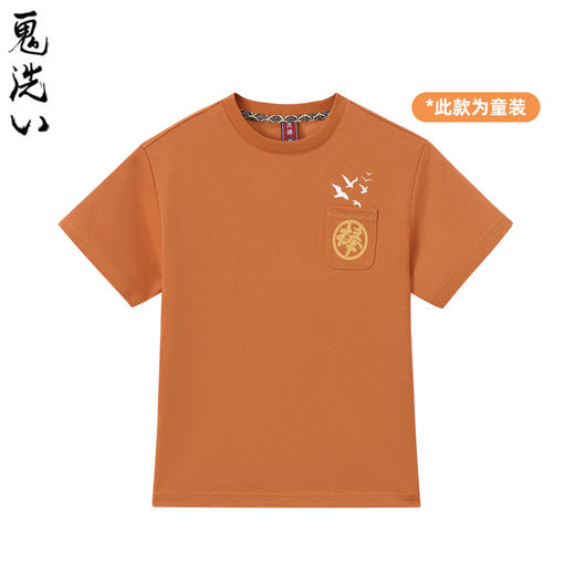 鬼洗25秋冬新品棒系列童装达摩海浪风景短袖T男女 NK840282 商品图1