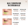 凡可冰美式咖啡眼霜黑眼圈眼纹细纹鱼尾纹 商品缩略图4