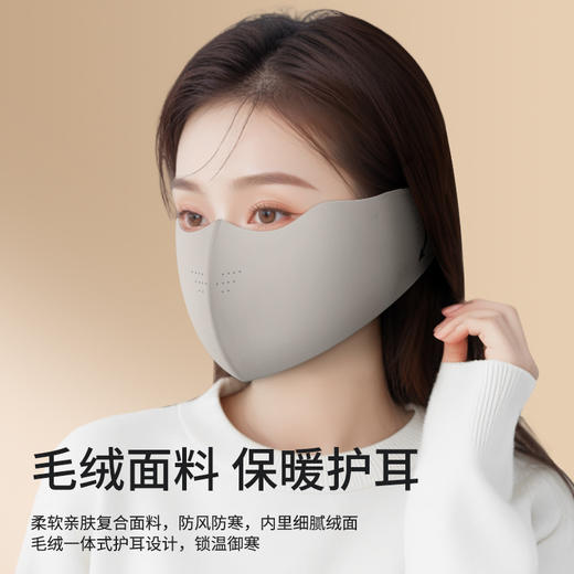 舒美佳秋冬口罩加绒脸基尼防风保暖骑车户外防寒遮全脸防晒面罩 商品图1