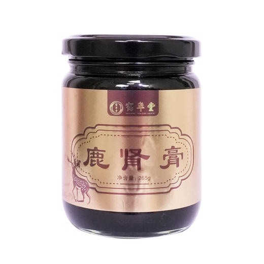 鹤年堂鹿肾膏 配枸杞 六百多年传承品牌 ！ 商品图4