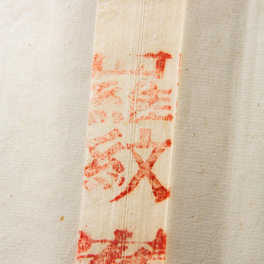 1981年红星牌四尺净皮罗纹老宣纸（一刀） 商品图5