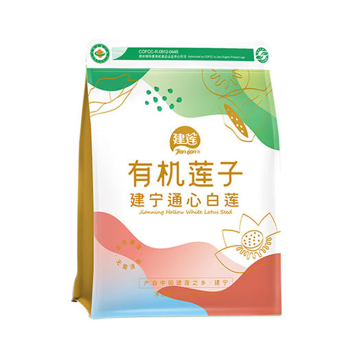 建莲 有机建宁通心白莲真空装 200g 商品图0