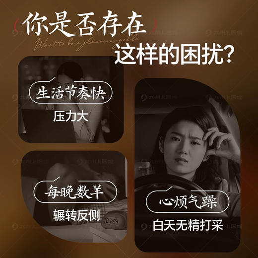 【双12返场月】酸枣仁含量≥30% 3瓶疗程装 柴火蒸制 睡眠膏招 酸枣仁膏300g 商品图1