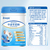 澳洲爱薇牛爱益佳 中老年奶粉 800g 商品缩略图7