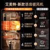 【取暖器】暖身暖全屋 壁炉款/立式/桌面都有  冬天暖暖的~ 商品缩略图14