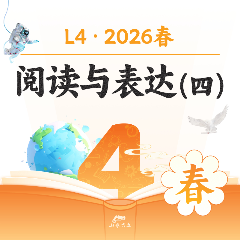 【线上直播】26CY415周日13:00-15:00秦翠仙