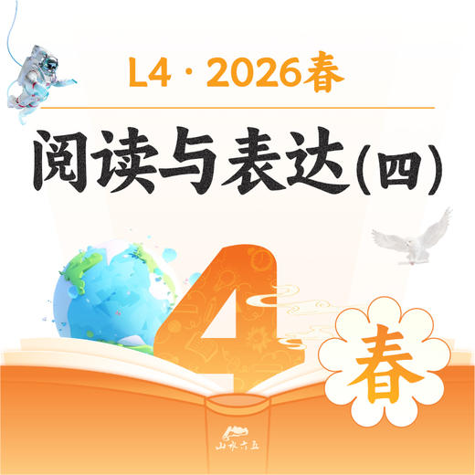 【线上直播】26CY415周日13:00-15:00秦翠仙 商品图0