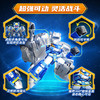 【新品】森宝积木人炫卡斗士天尘级第二弹玩具炫蓝闪电变形机器人盲盒 商品缩略图1