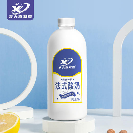 广西大学农大牛奶法式酸奶（短保21天） 商品图2