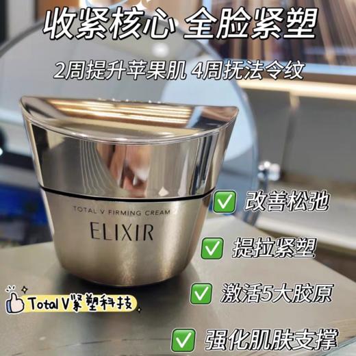 【最新版】怡丽丝尔优悦活颜二代眼霜15g/面霜50g 第二代纯A小金管眼霜 紧塑带面霜 A醇抗皱（效期28年） 商品图2