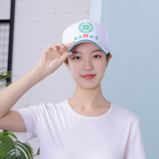 重庆鲜面条 塑料扣 刺绣文字 面坊专用工作帽子 防尘帽 商品图1