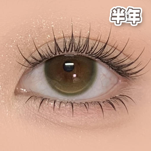 #Pine green 雨后清澈 绿色 14.5mm【1片装】舒适推荐 / 半年抛 商品图1