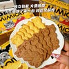 【送帆布包】大黄油猫酪饼|萌萌小猫造型，喷香酥脆一口上头，0反式脂肪酸 商品缩略图1