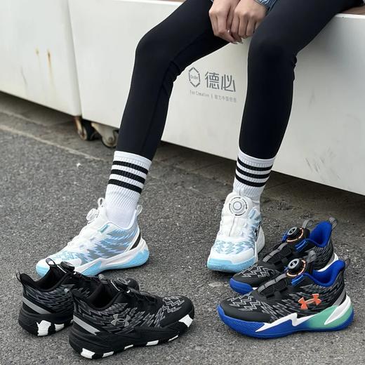 【直降400元】安德玛休闲运动户外鞋 BOA旋钮鞋儿童鞋（亲子款） 商品图1