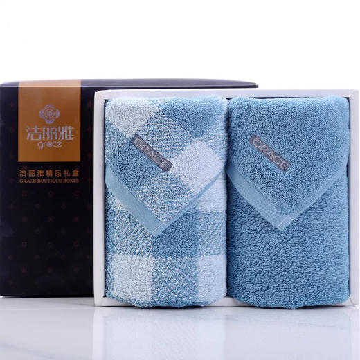 洁丽雅尚雅生活全棉毛巾两件套 商品图3