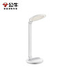 【分仓直发包邮】公牛星阅插座台灯20W快充ML-J006Y-CS 商品缩略图3