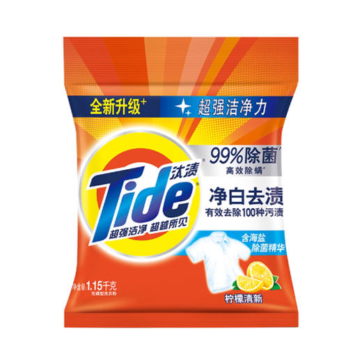 汰渍净白去渍洗衣粉(柠檬清新型）1.15kg（6903148078945） 商品图0