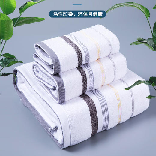 洁丽雅悦享全棉浴面方三件套 商品图3