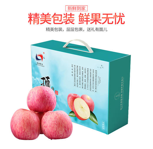 【给远方的父母或者在外上学孩子的礼物】20枚85mm大果正宗洛川红富士苹果全年月供12箱 商品图3