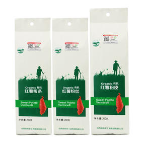 有机红薯粉条粉皮粉丝粉条袋装 无胶无矾 260g 【京东快递送货上门】