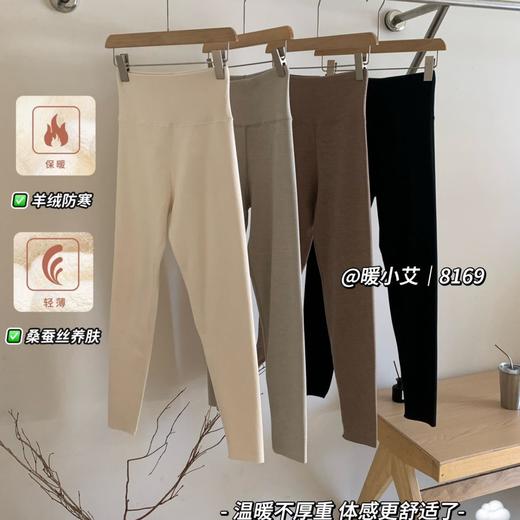 暖小艾8169羊绒蚕丝热能裤秋冬加绒加厚发热保暖秋裤女高腰打底裤 商品图0