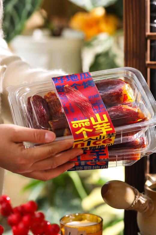 甜香糯｜1整根山芋·地瓜干（到货需冷冻保存） 商品图1
