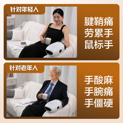 Haier/海尔理疗仪手指手掌手腕揉捏热敷送父母礼物 商品图3