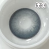 #Salt blue 章鱼团子 蓝色 14.2mm【1片装】舒适推荐 / 半年抛 商品缩略图5