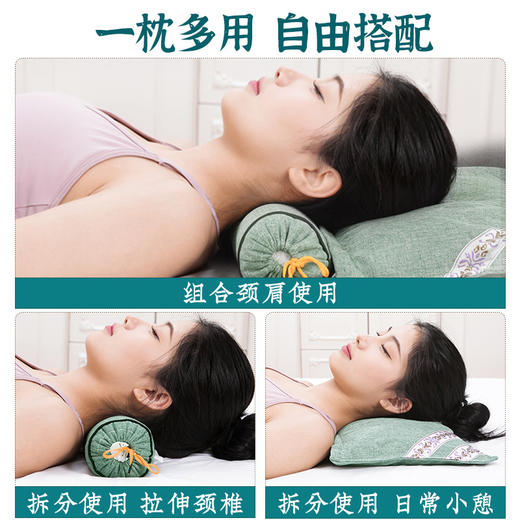 【舒适颈椎枕】颈椎艾草胡麻枕 、高低可调艾草枕头、颈椎枕护颈椎组合枕 商品图2