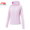 李宁正品健身系列女子简约舒适百搭运动防晒外套AFDV286 商品缩略图0