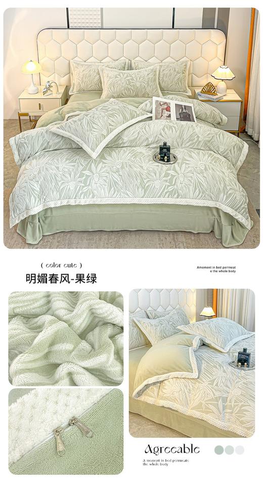 高克重雕花牛奶绒简约ins奶油风四件套   柔滑-贴肤-透气-细腻 商品图4