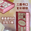 《小妇人》（插图珍藏版）-精装定制版 商品缩略图1