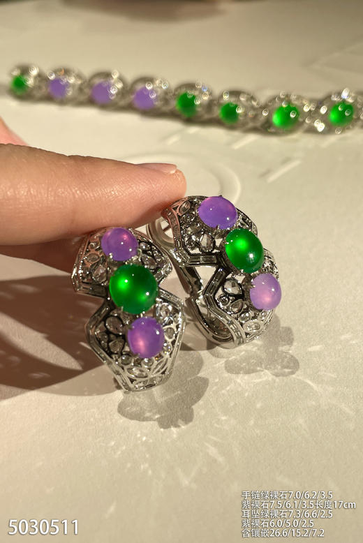 双色蛋面套装【5030511】具体价格微信咨询 商品图6